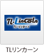 TLリンカーン